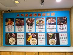 -老边饺子馆(东单店)
