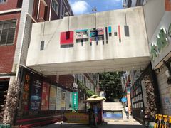 -特来电汽车充电站(特来电泉州甲第门文创园充电站)