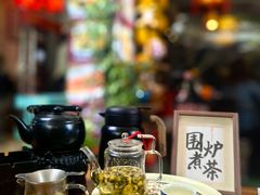 -山水茶艺馆·点心粤菜·30年老字号