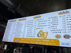 -小罗子汤店(大士院总店)