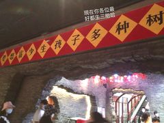 -和平菓局(王府井店)