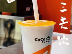 -CoCo都可(湖滨银泰店B区店)