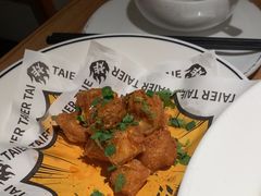 -太二酸菜鱼(正大广场店)