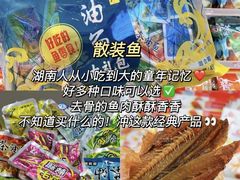 -郴州特产舜华临武鸭(郴州西站店)