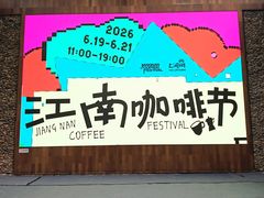 -百益上河城