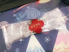 红豆沙青团-南宋胡记(杭州体育场路店)
