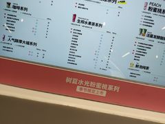 -树夏(成都招商大魔方店)