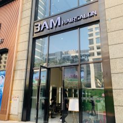 门面-3AM HAIR SALON染发接发