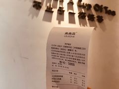 -LELECHA乐乐茶(美罗城店)