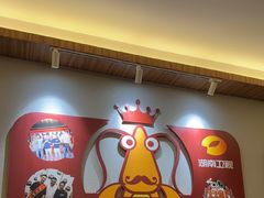 -虾皇(龙虾城旗舰店)