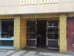 -MIU MIU(上海商城店)