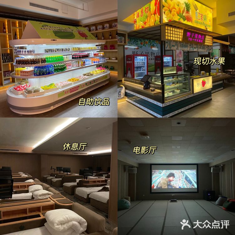 济南探店👘|新晋大江户泉汤超全攻略♨