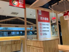 -小木屋拌饭(沈阳中街大悦城店)