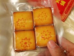 -祥禾饽饽铺·中式糕点(天津河东美福园店)