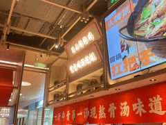 -川堂风·跷脚牛肉·乐山爆炒(宝山日月光店)