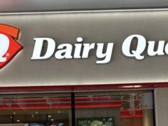 -DQ·蛋糕·冰淇淋(川沙东海岸店)