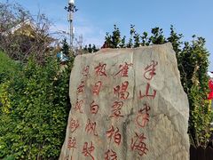 -怪坡茶馆
