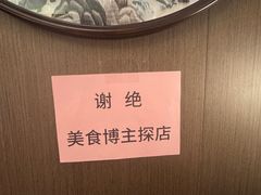 -百草滩羊清水涮羊肉·清真·宁夏盐池滩羊(莲花桥店)
