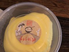 -苏妃奶酪(平江路店)