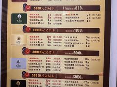 -大江户·温泉洗浴(浑南店)
