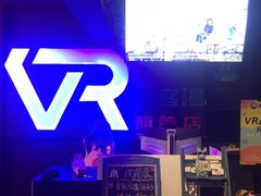 -VR间客漫虚拟现实体验馆(汉街店)