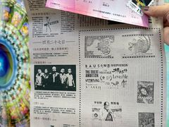 -北京地质礼堂