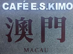 -小泉居(水坑尾店 )