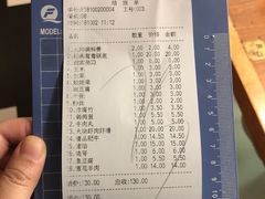 账单-傣妹火锅(荔湾广场店)