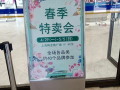 -梅龙镇广场