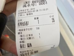 -LINLEE林里·手打柠檬茶(黄浦茂名南路店)