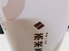 -湊湊火锅·茶憩(石家庄万象城店)