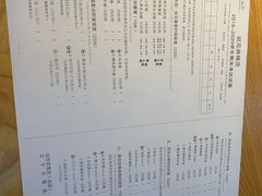 菜单-班花麻辣烫(南京概念店)