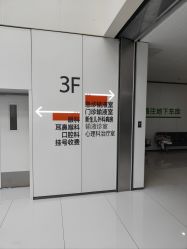 -天津市儿童医院(河西马场院区)