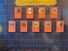 -纯味斑鱼府(上海总店)