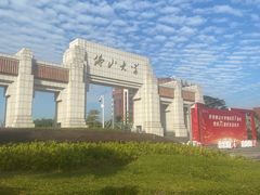 -佛山大学(仙溪校区南区)