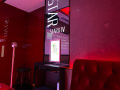 -星光灿烂KTV(金沙店)