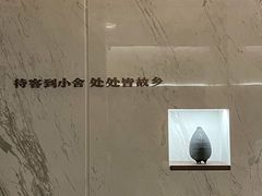 -简小舍· 民间手艺菜(古德寺店)