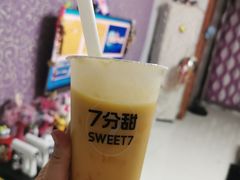-7分甜(天津南开大悦城店)
