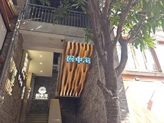 -碗中海·蒸汽海鲜·桑拿鸡(岭南天地店)