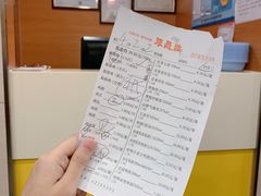-振鼎鸡(天钥桥路店)