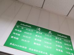 -大益烤鸡