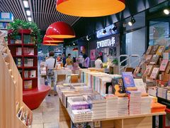 -文华书店(王家湾店)