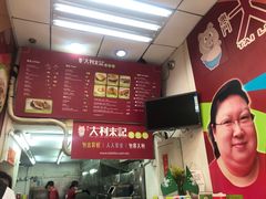 -大利来记餐厅(大三巴店)