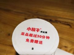 -小放牛炒菜馆(中山路乐汇城店)
