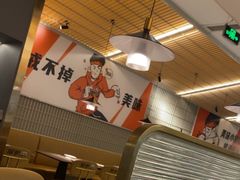 -探炉·香辣豆花烤鱼(笋岗宝能环球汇店)