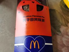 阿华田风味派-麦当劳(铜锣湾店)