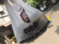 -叁省斋粉蒸肉甑糕·清真(回民街店)
