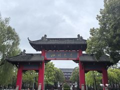 -四川大学(望江校区)