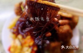 Braised Pork with Vermicelli
