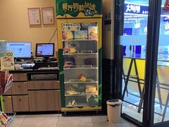 -豪客来牛排(金鼎广场店)